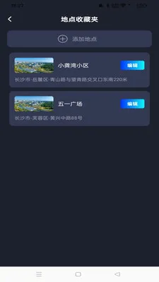 �߳���ͼ����(������Ӧ��)v1.0.0 ��׿���ͼ2