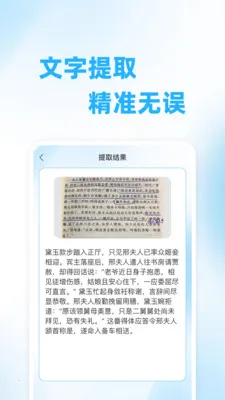 ��ά��ɨ���(��ά�빤��)v1.0.0 ��׿���ͼ2