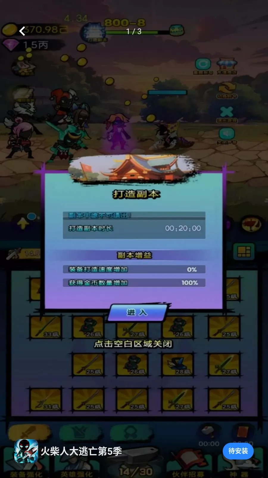 ����˴�������5��2026���°汾v5.4.20 ��׿���ͼ0