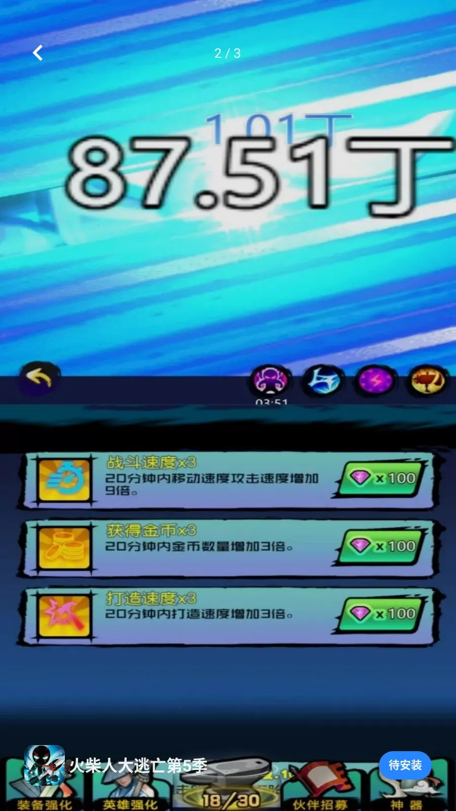 ����˴�������5��2026���°汾v5.4.20 ��׿���ͼ1