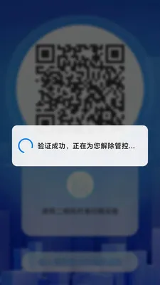 ���ùܼ�2026���°汾v2.1.28 �ֻ����ͼ0
