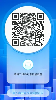 ���ùܼ�2026���°汾v2.1.28 �ֻ����ͼ1