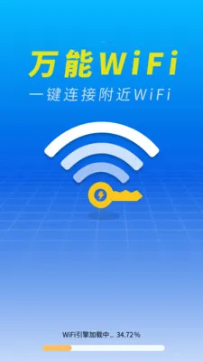 ����WiFiԿ����2026���°汾v1.0.01.00 ��׿���ͼ0