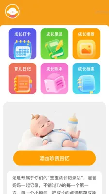 ����Զ��Ŵ�2026�ٷ����°汾v2.0.2 ��Ѱ��ͼ1