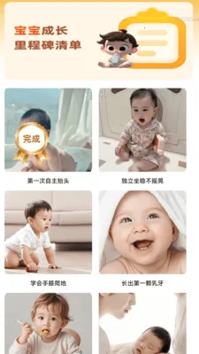 ����Զ��Ŵ�2026�ٷ����°汾v2.0.2 ��Ѱ��ͼ3