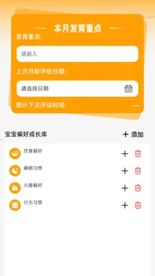 ����Զ��Ŵ�2026�ٷ����°汾v2.0.2 ��Ѱ��ͼ2