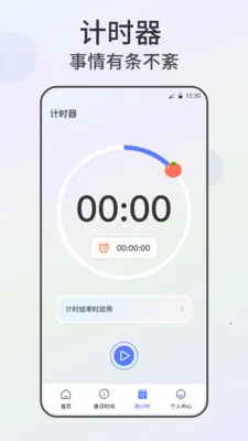 �Զ������xClick����(�Զ��������)v2.4.562 ��׿���ͼ0