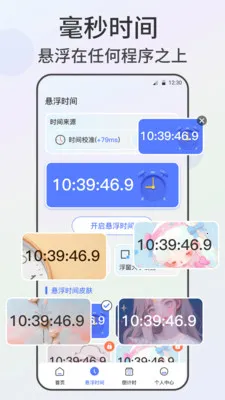 �Զ������xClick����(�Զ��������)v2.4.562 ��׿���ͼ2