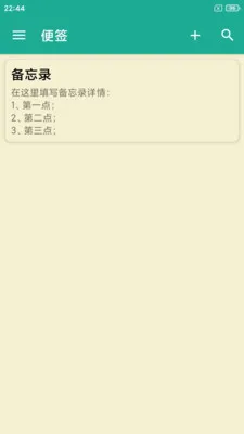 ��׳���뱾�����ֻ���v4.1.0 ��׿���ͼ0
