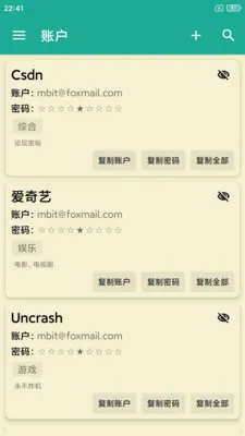 ��׳���뱾�����ֻ���v4.1.0 ��׿���ͼ1