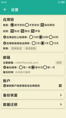 ��׳���뱾�����ֻ���v4.1.0 ��׿���ͼ2