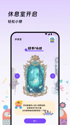 ������������2026���°汾v3.5.0 �ֻ����ͼ1