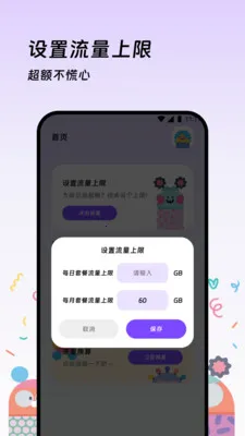 ������������2026���°汾v3.5.0 �ֻ����ͼ2