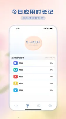 �������ħ��(�ֻ�ʹ�ü�¼)v3.5.0 ��Ѱ��ͼ2
