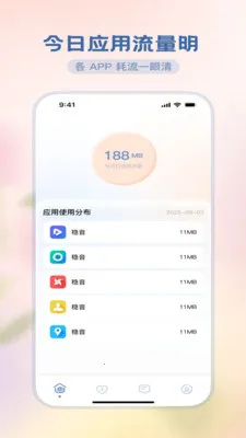 �������ħ��(�ֻ�ʹ�ü�¼)v3.5.0 ��Ѱ��ͼ3