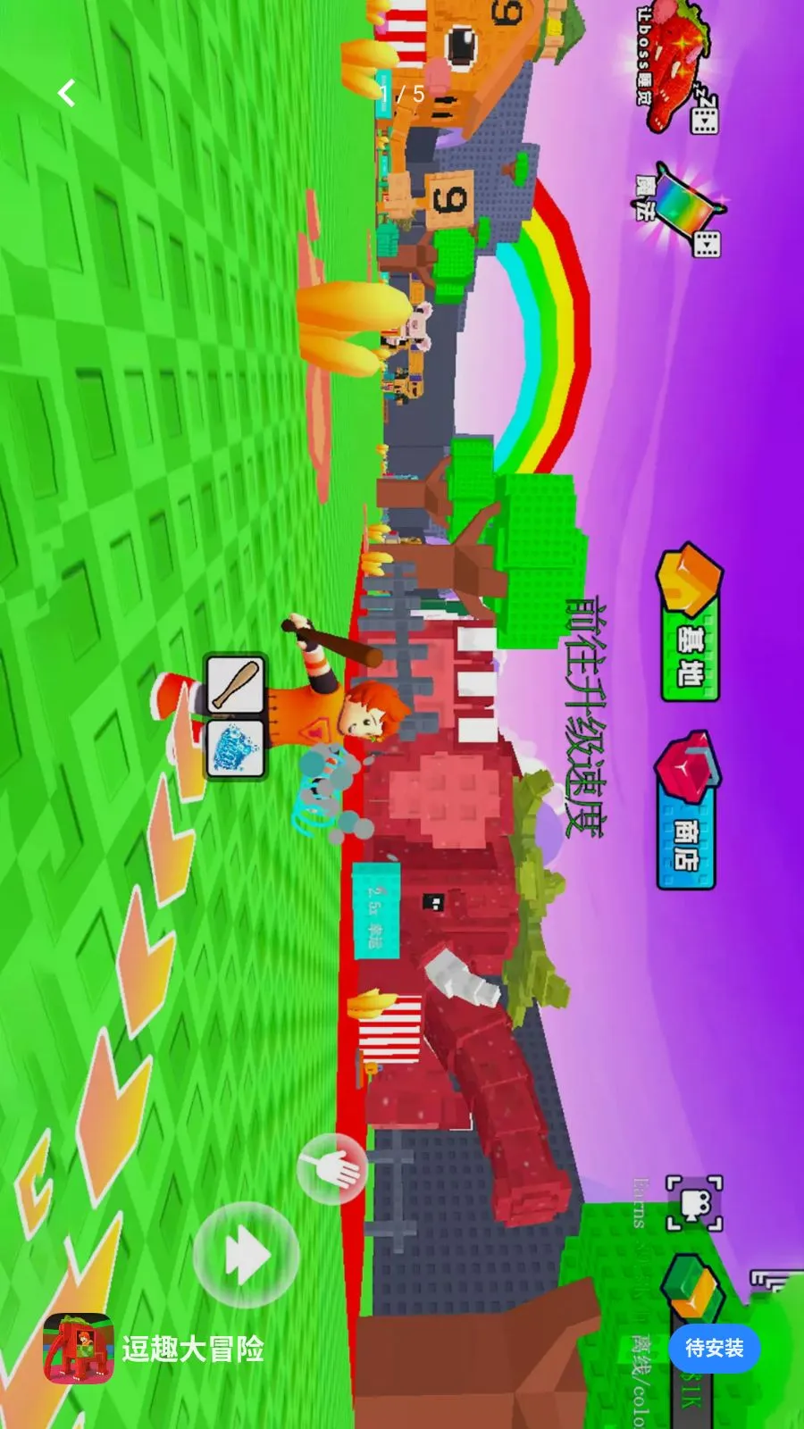 ��Ȥ��ð��(�Ը���ð����Ϸ)v1.0.1 ��Ѱ��ͼ0