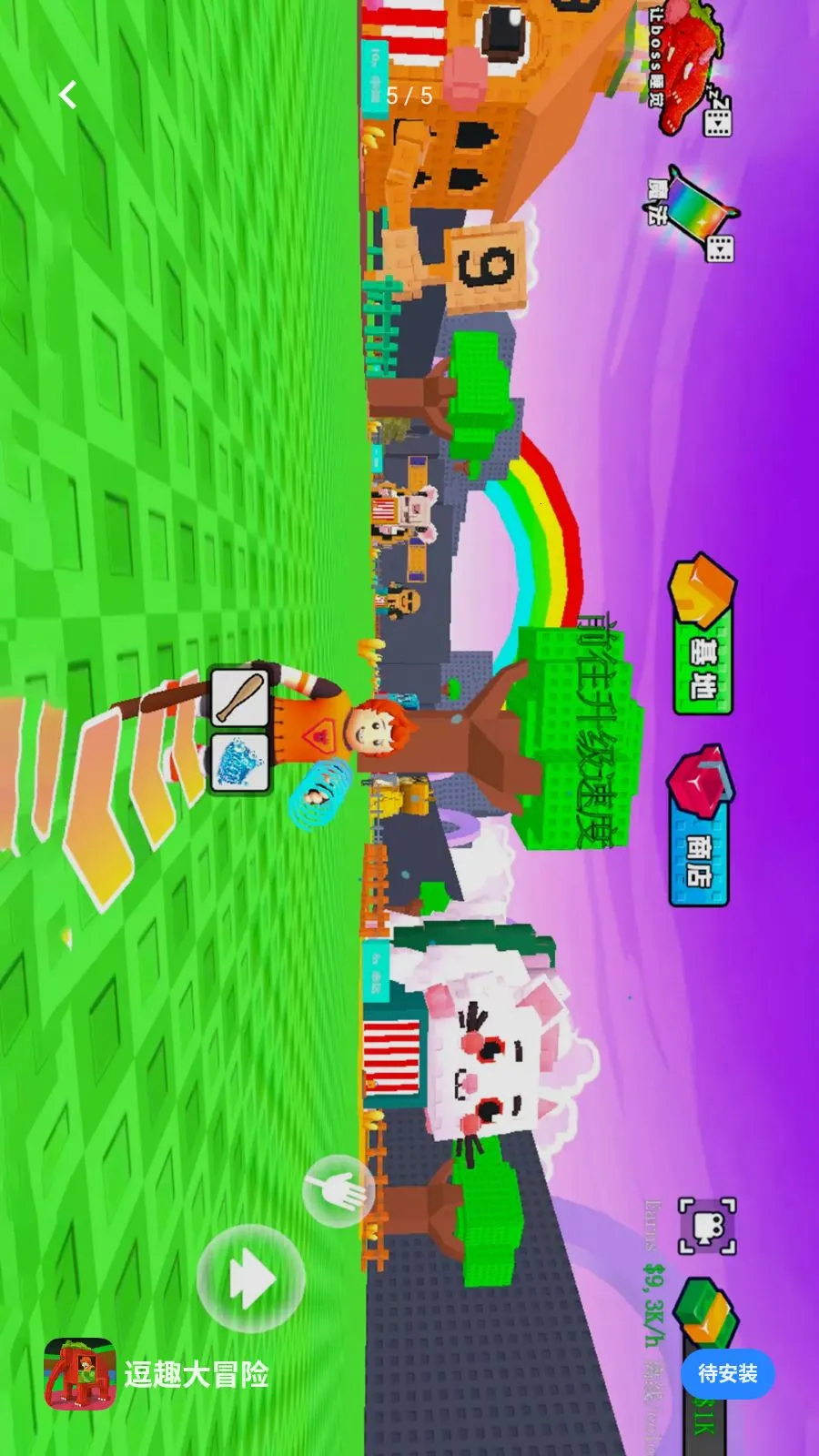 ��Ȥ��ð��(�Ը���ð����Ϸ)v1.0.1 ��Ѱ��ͼ4