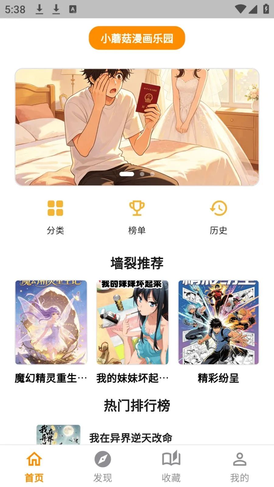 СĢ��������԰2026�ٷ����°汾v6.0.1 �ٷ������ͼ0