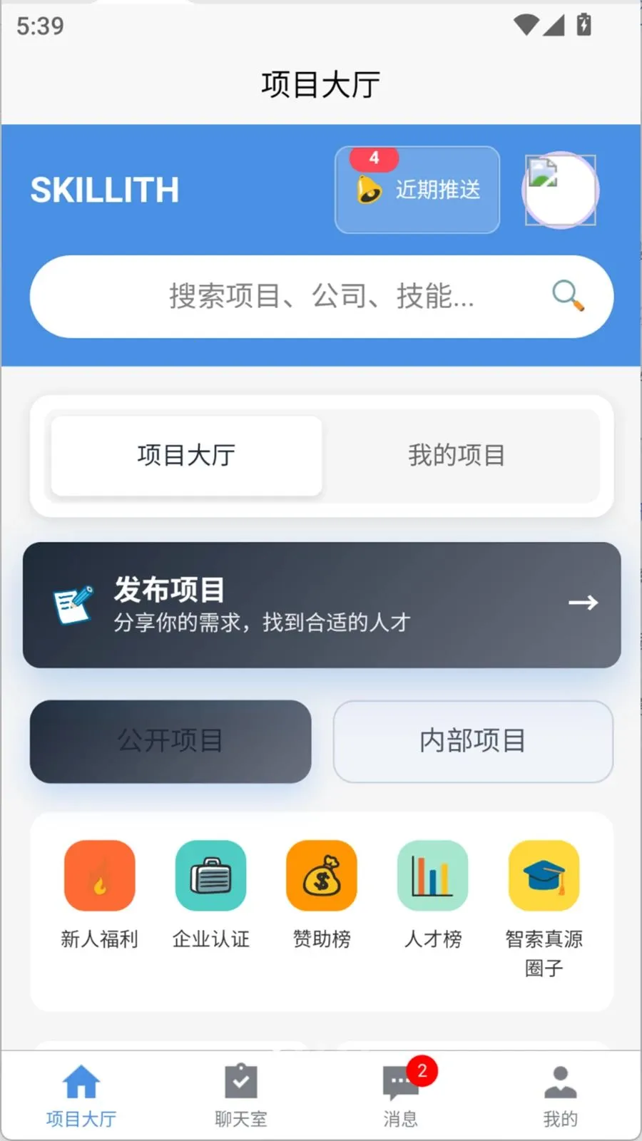 SKILLITH(���������֤ƽ̨)v1.0.0 ��Ѱ��ͼ0
