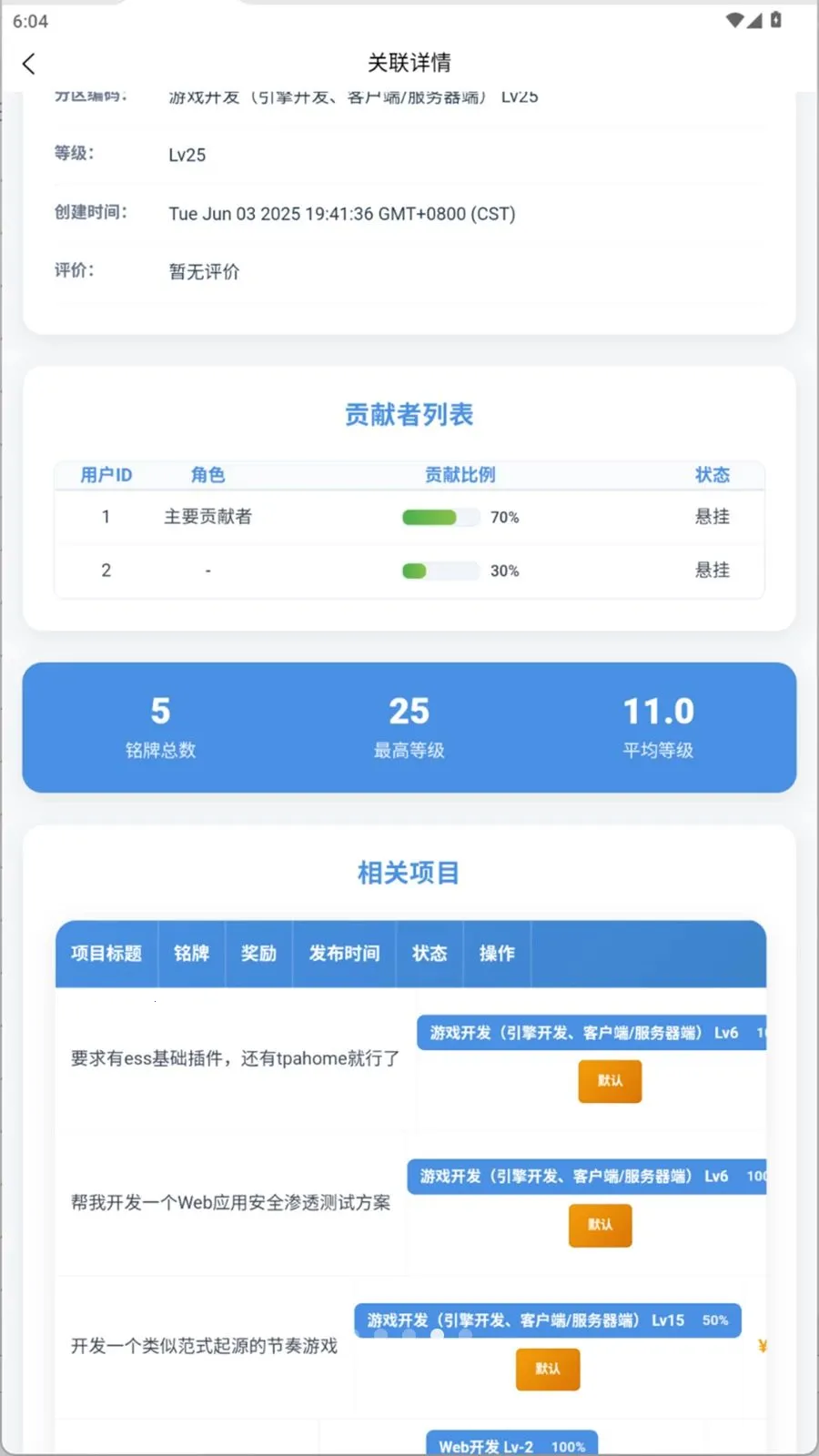 SKILLITH(���������֤ƽ̨)v1.0.0 ��Ѱ��ͼ3