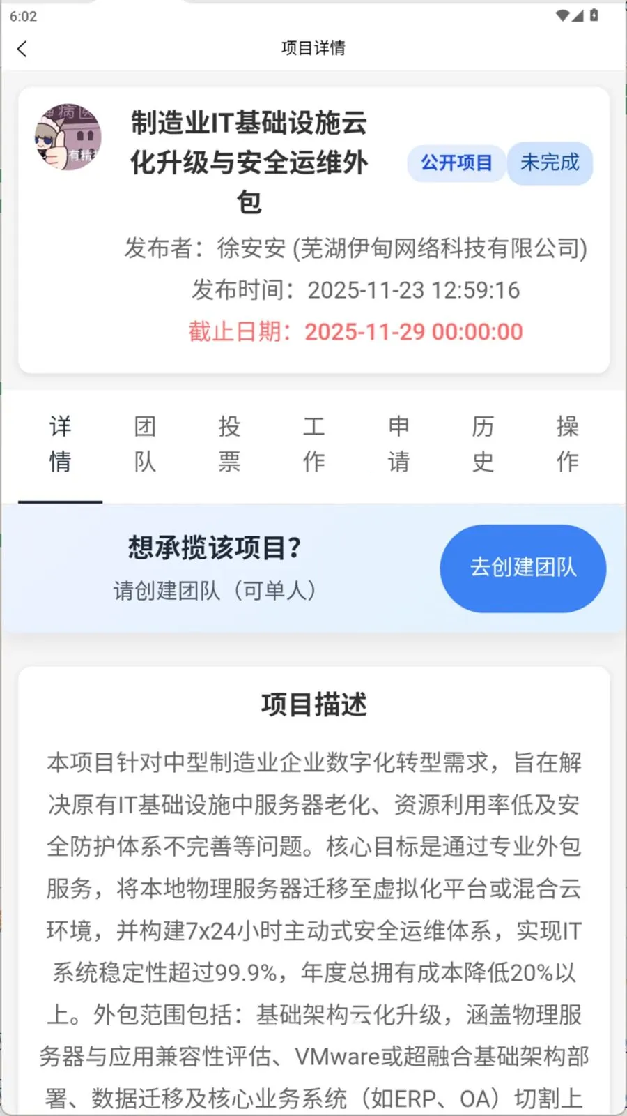 SKILLITH(���������֤ƽ̨)v1.0.0 ��Ѱ��ͼ4