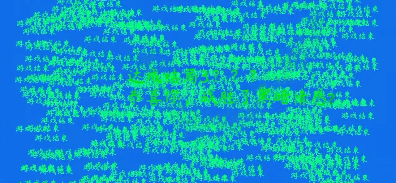 ����Ƭ��demo��(����Ŀ������Ϸ)v0.92 ��Ѱ��ͼ3