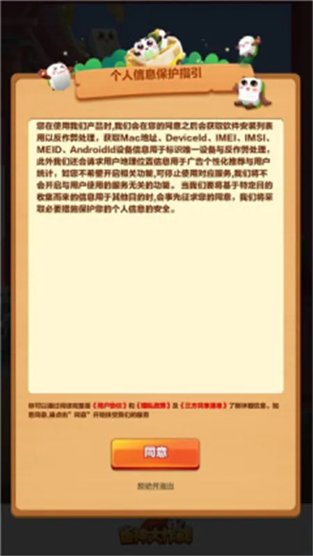 ����ȸ��(�齫���������Ϸ)v1.1.0 �ֻ����ͼ1