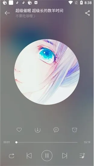 ASMR ONLINE2026�ٷ����°汾v2 �ֻ����ͼ0