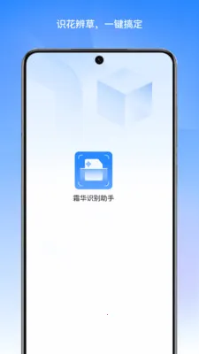 ˪��ʶ������(�๦��ʶ�𹤾�)v1.1 �ٷ������ͼ3