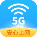 5G����WIFI2026���°汾v1.0.5 ��׿��