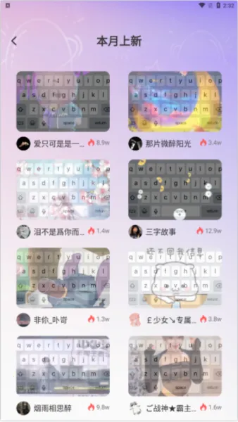����Ƥ�������ֻ���v1.5 �ֻ����ͼ4