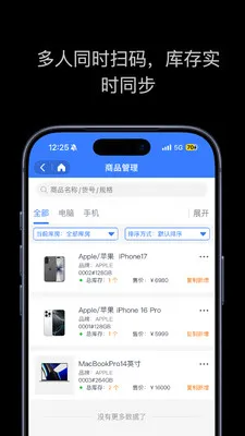 ���������(����������)v1.0.0 �ٷ������ͼ2