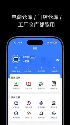 ���������(����������)v1.0.0 �ٷ������ͼ4