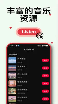 ȫ��K��(K������app)v1.0 �ֻ����ͼ0
