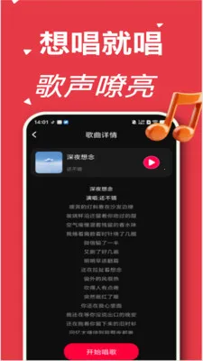 ȫ��K��(K������app)v1.0 �ֻ����ͼ3