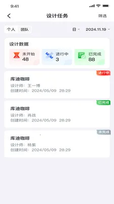 ֪�Ǽ�԰(�����Ŷ�APP)v1.1.9 �ٷ������ͼ0