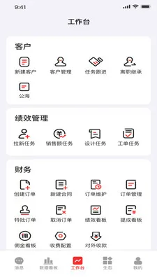 ֪�Ǽ�԰(�����Ŷ�APP)v1.1.9 �ٷ������ͼ1