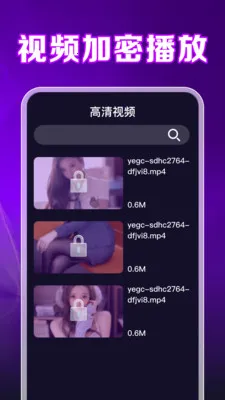 ȫ��ѿ�ӰƬ������2026���°汾v1.0.1.1005 �ֻ����ͼ3