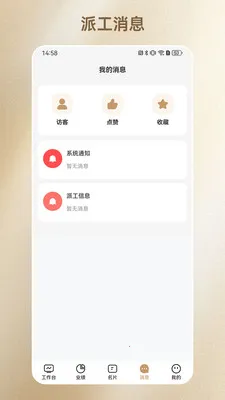 ��ҽ��(�������ƹ���ƽ̨)v1.0.30 �ٷ������ͼ0
