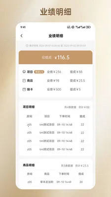��ҽ��(�������ƹ���ƽ̨)v1.0.30 �ٷ������ͼ3