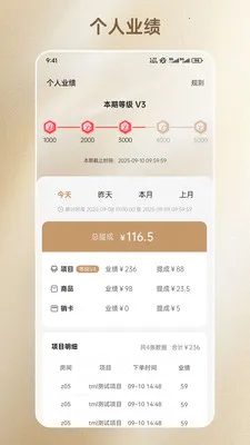 ��ҽ��(�������ƹ���ƽ̨)v1.0.30 �ٷ������ͼ1