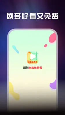 �̾�ȫ����ѿ�(�̾���ѹۿ�App)v3.1.9.5 ��׿���ͼ0