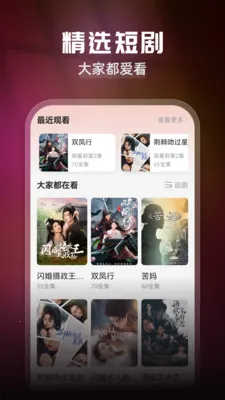 �̾�ȫ����ѿ�(�̾���ѹۿ�App)v3.1.9.5 ��׿���ͼ2