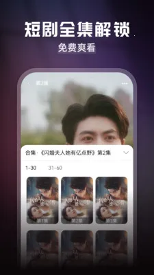 �̾�ȫ����ѿ�(�̾���ѹۿ�App)v3.1.9.5 ��׿���ͼ1