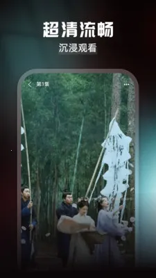 �̾�ȫ����ѿ�(�̾���ѹۿ�App)v3.1.9.5 ��׿���ͼ3