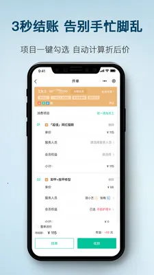 ��������2026�ٷ����°汾v2.4.2 ��Ѱ��ͼ4