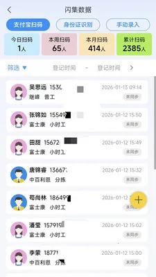 黹���Ƹ2026�ٷ����°汾v1.6.5 ��Ѱ��ͼ3