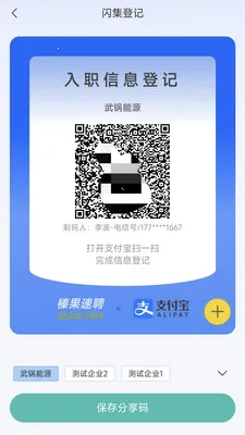 黹���Ƹ2026�ٷ����°汾v1.6.5 ��Ѱ��ͼ1