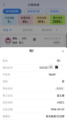 黹���Ƹ2026�ٷ����°汾v1.6.5 ��Ѱ��ͼ2