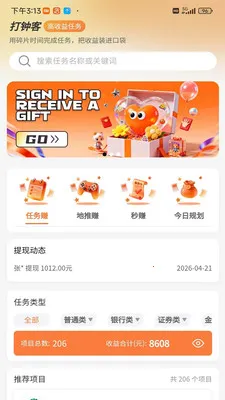 ���ӿ������ֻ���v1 ��׿���ͼ0